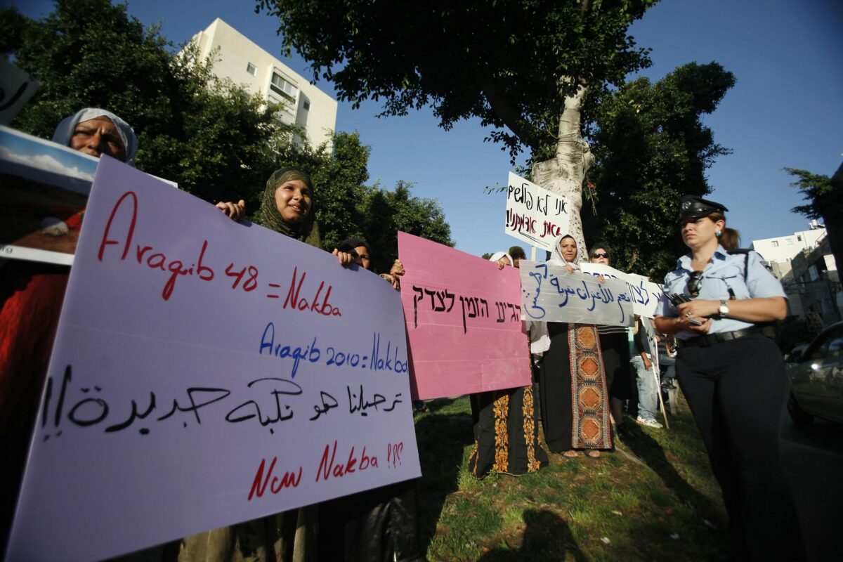 Policial israelense vigia uma manifestação contra a demolição da aldeia beduína de Al-Araqeeb
[Hazem Bader/AFP/Getty Images]

