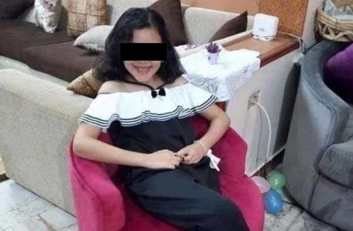 Yara Ahmed Sweilem [Facebook] 