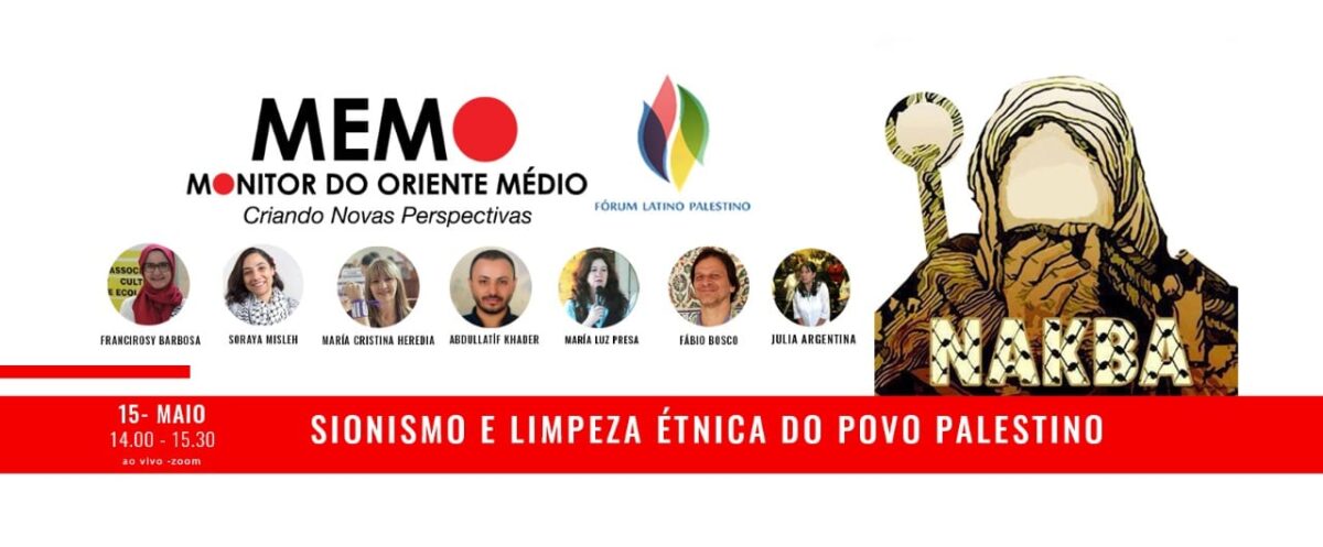Seminário promovido pelo  Monitor do Oriente Médio (MEMO) e o Fórum-Latino Palestino.