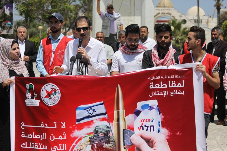 Palestinos protestam por boicote a bens israelenses em Gaza [Mohammed Asad/Monitor do Oriente Médio]