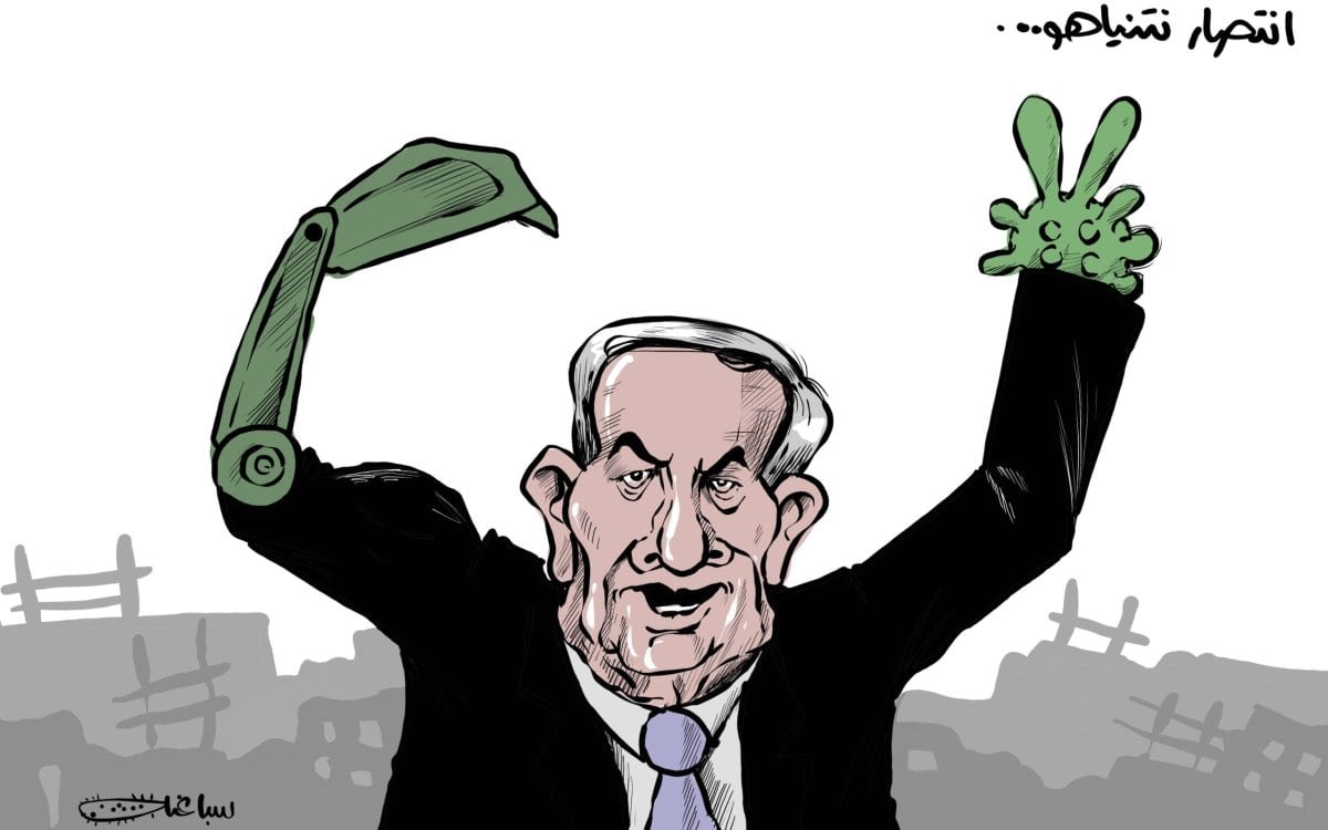 A vitória de Netanyahu [Sabaaneh/Monitor do Oriente Médio]