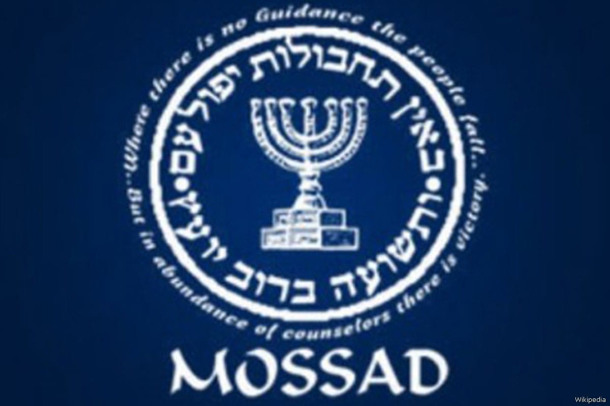Logotipo do Mossad [Wikipedia]
