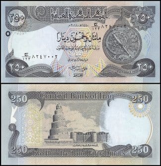 Notas de dinar iraquiano, com imagens de Samarra, 2018 [foto de arquivo]