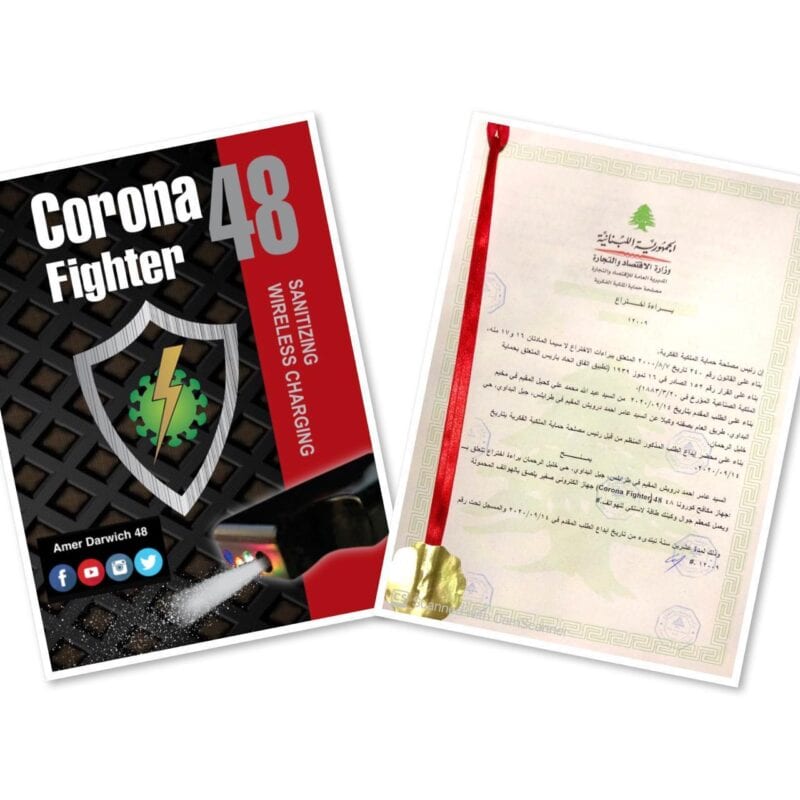 A patente libanesa para o Corona Fighter 48 (Foto de arquivo)