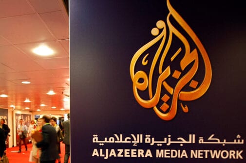 Al Jazeera Media Network [Foto de arquivo]