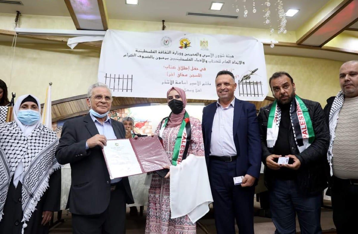 O lançamento do livro de Osama Al-Ashqar na Comissão de Assuntos de Detidos, em outubro de 2020. [Manar Khalawi/MEMO]