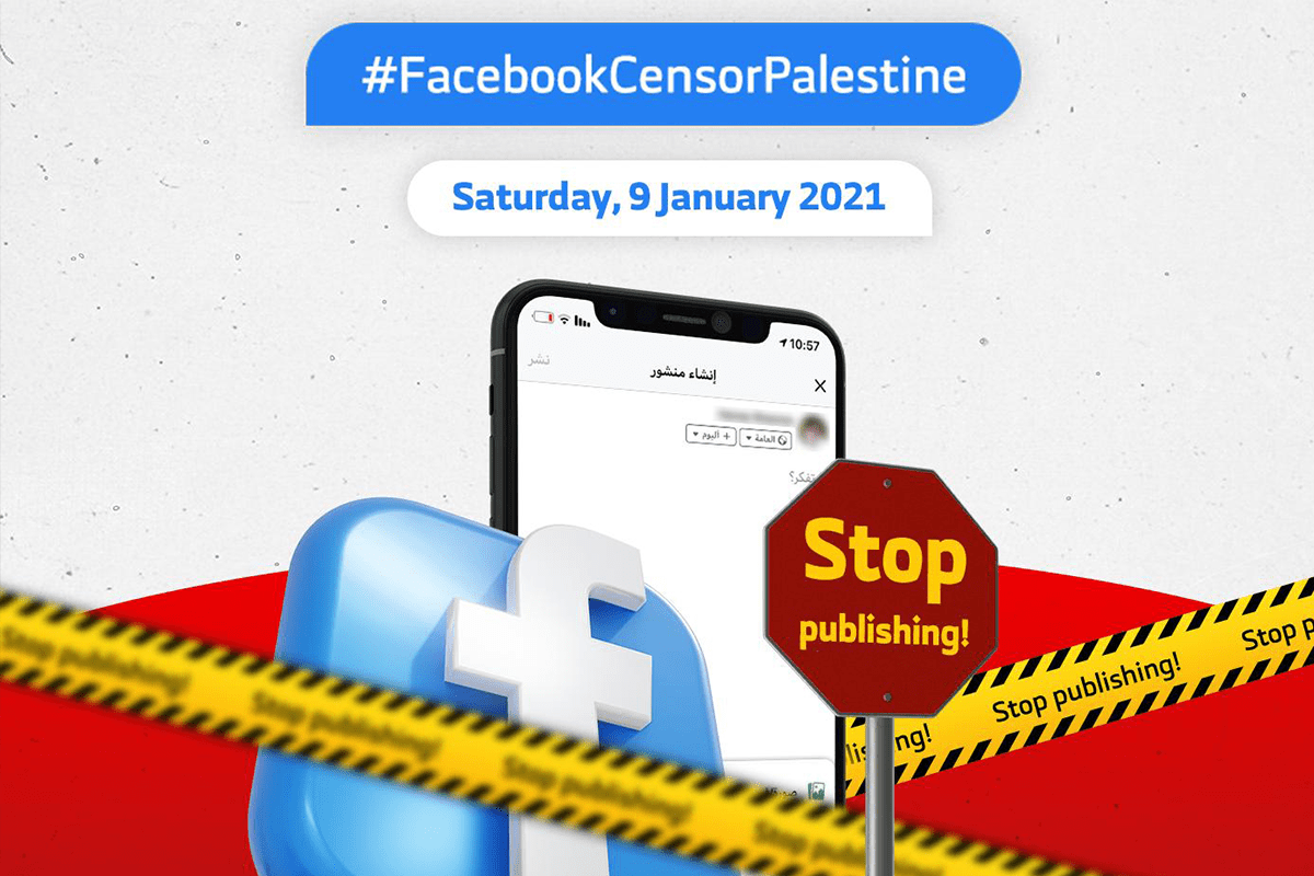 Pôster da campanha ‘Mídia palestina boicota Facebook’
