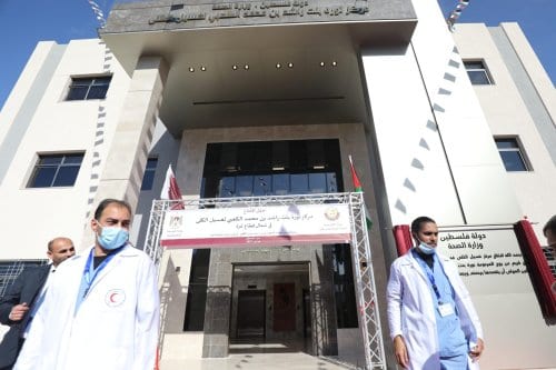 Catar inaugura hospital de diálise no Governo do Norte, na Faixa de Gaza sitiada, em 09 de fevereiro de 2021. [Mohammed Asad/Monitor do Oriente Médio]