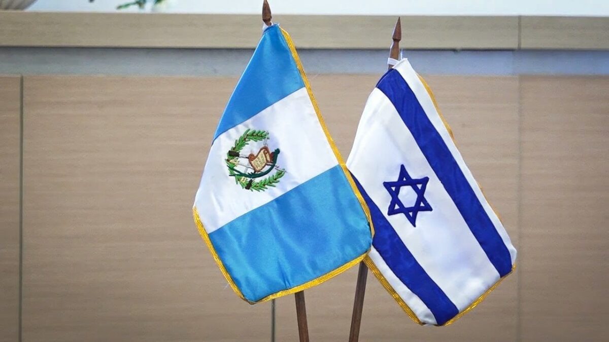 Bandeira Guatemala e Israel [Foto: Reprodução Youtube]
