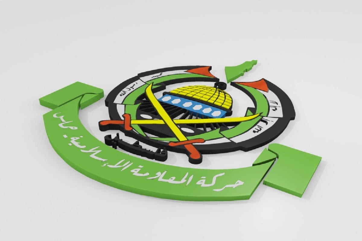 Logo do movimento Hamas [Reprodução]
