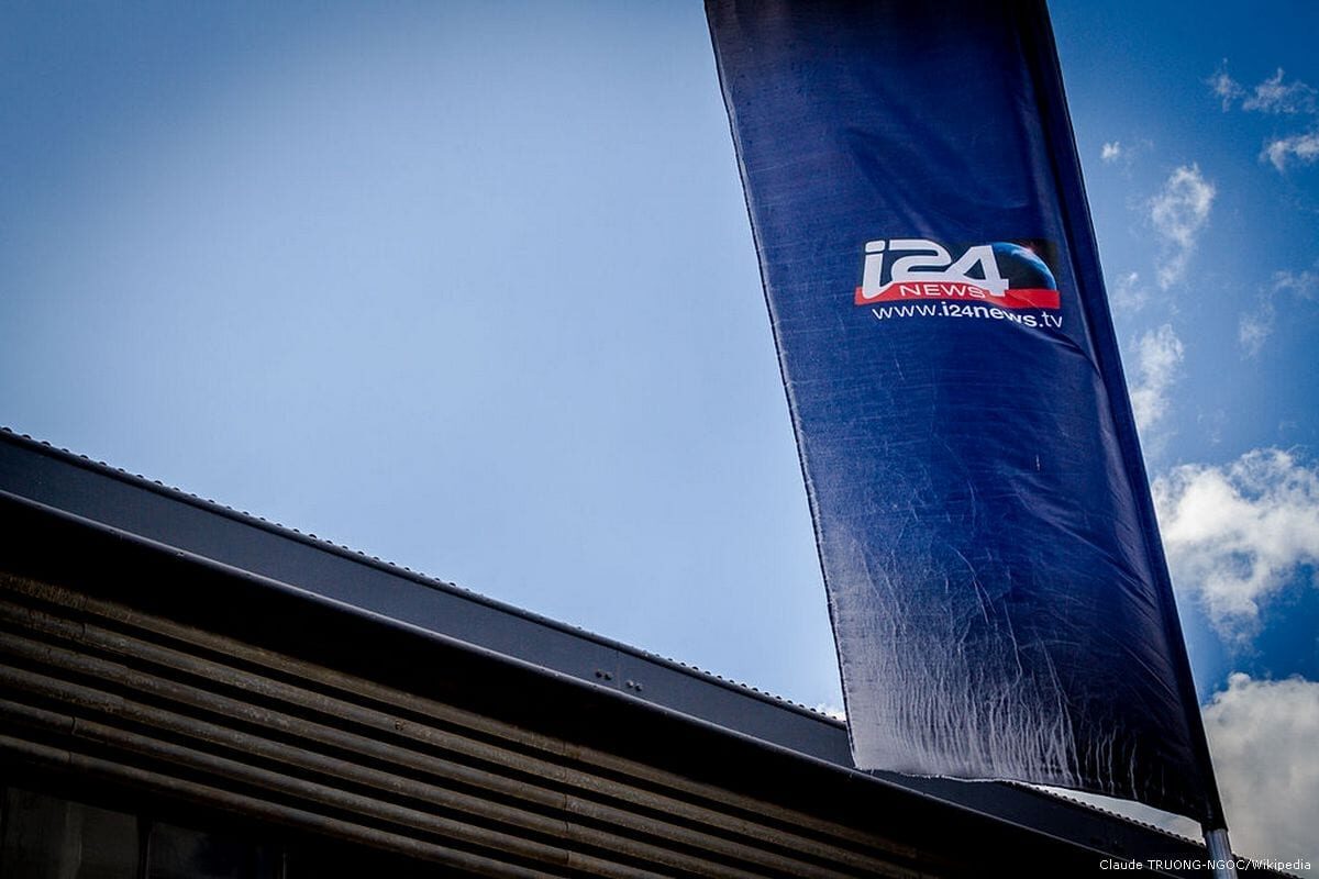 Imagem do HQ da i24NEWS em Tel Aviv [Claude Truong-Ngoc/Wikipedia]
