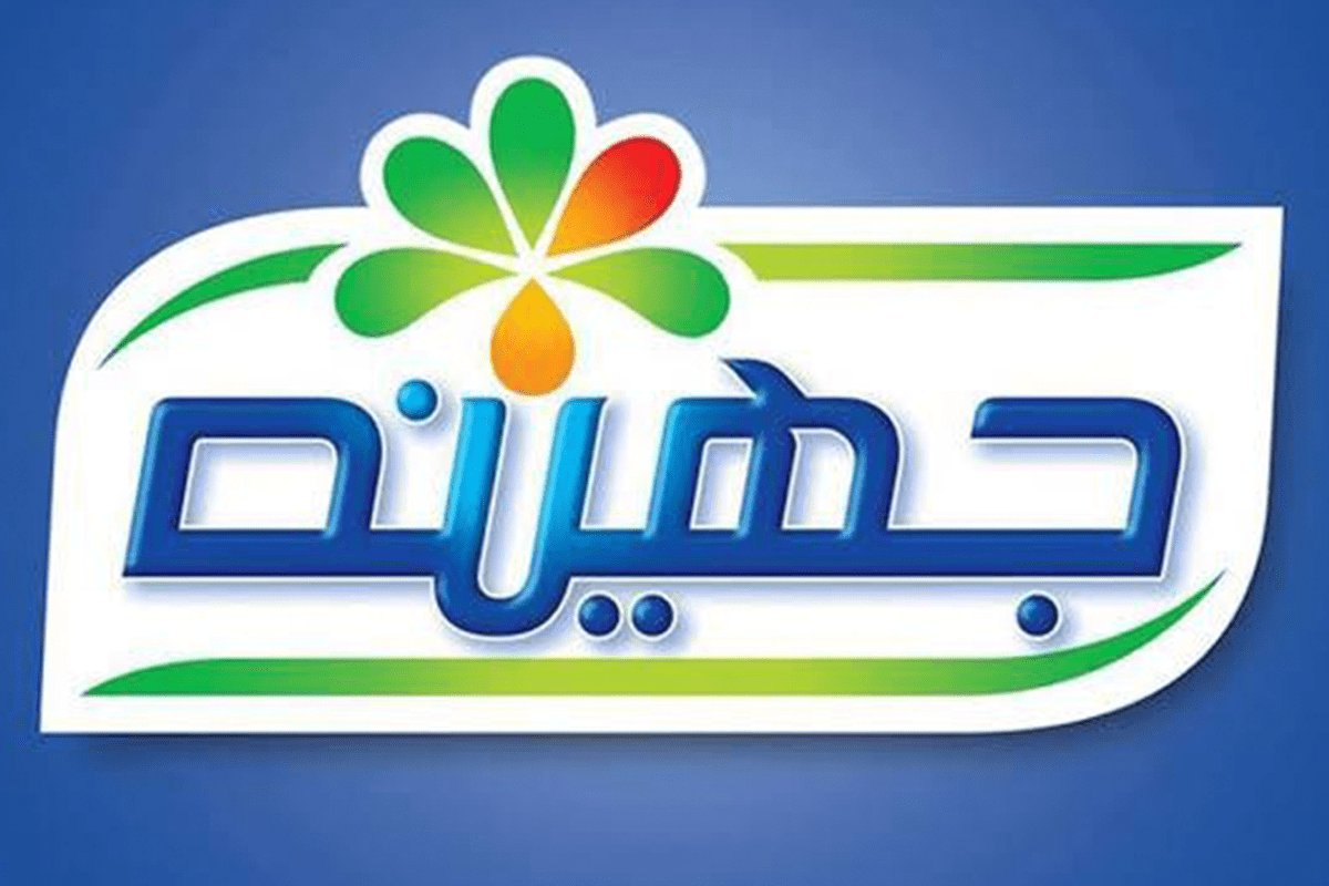 Logotipo da Juhayna
