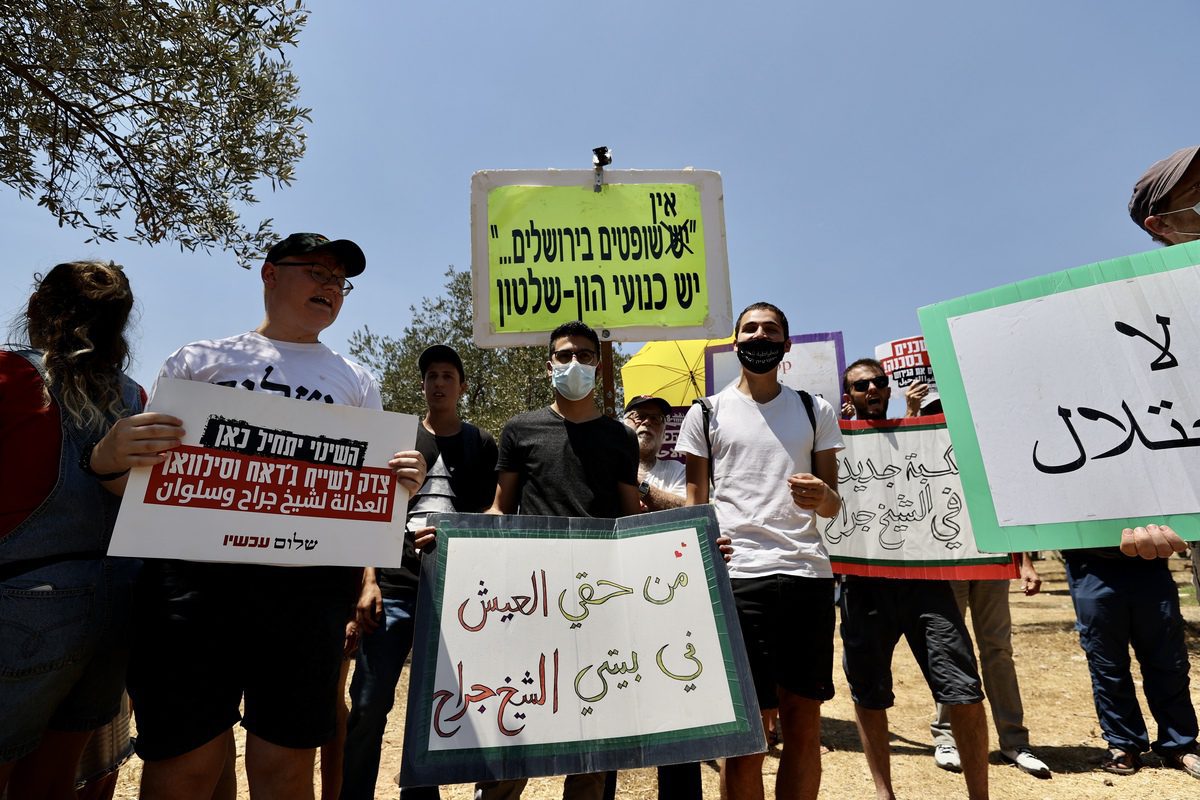 Protesto contra novo adiamento da decisão sobre o despejo de famílias palestinas de Sheikh Jarrah, em frente à Suprema corte de Israel, 2 de agosto de 2021 [Mostafa Alkharouf/Agência Anadolu]
