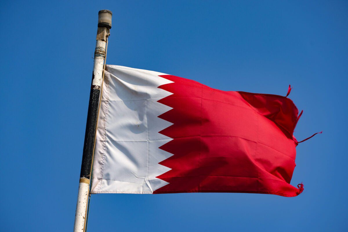 A bandeira nacional do Qatar em 8 de outubro de 2020 [Matthew Ashton / AMA / Getty Images] 
