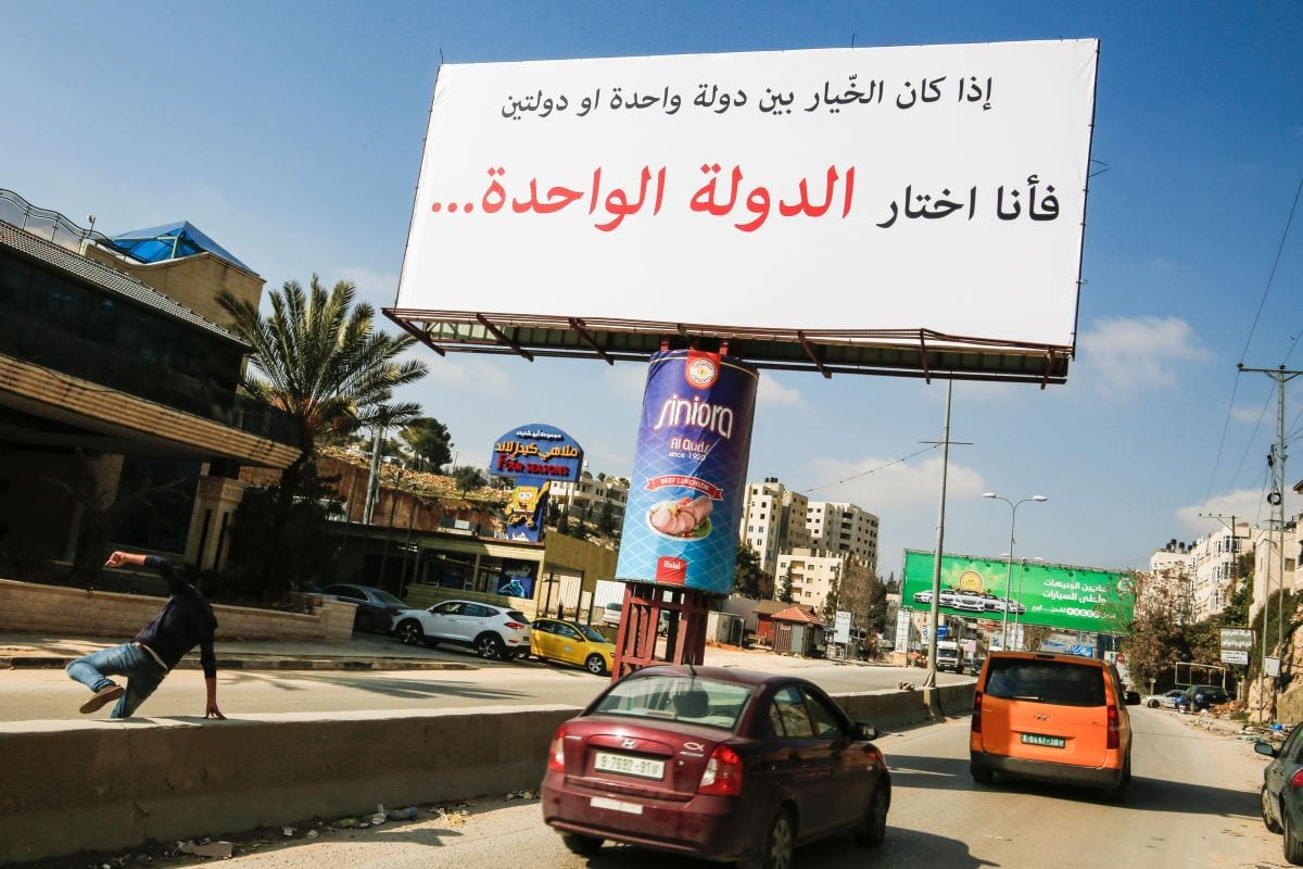 “Se a escolha é entre um ou dois estados, então escolho um estado”, diz outdoor em uma estrada principal que leva à cidade de Ramallah, na Cisjordânia, em 23 de fevereiro de 2017  [ABBAS MOMANI / AFP via Getty Images]
