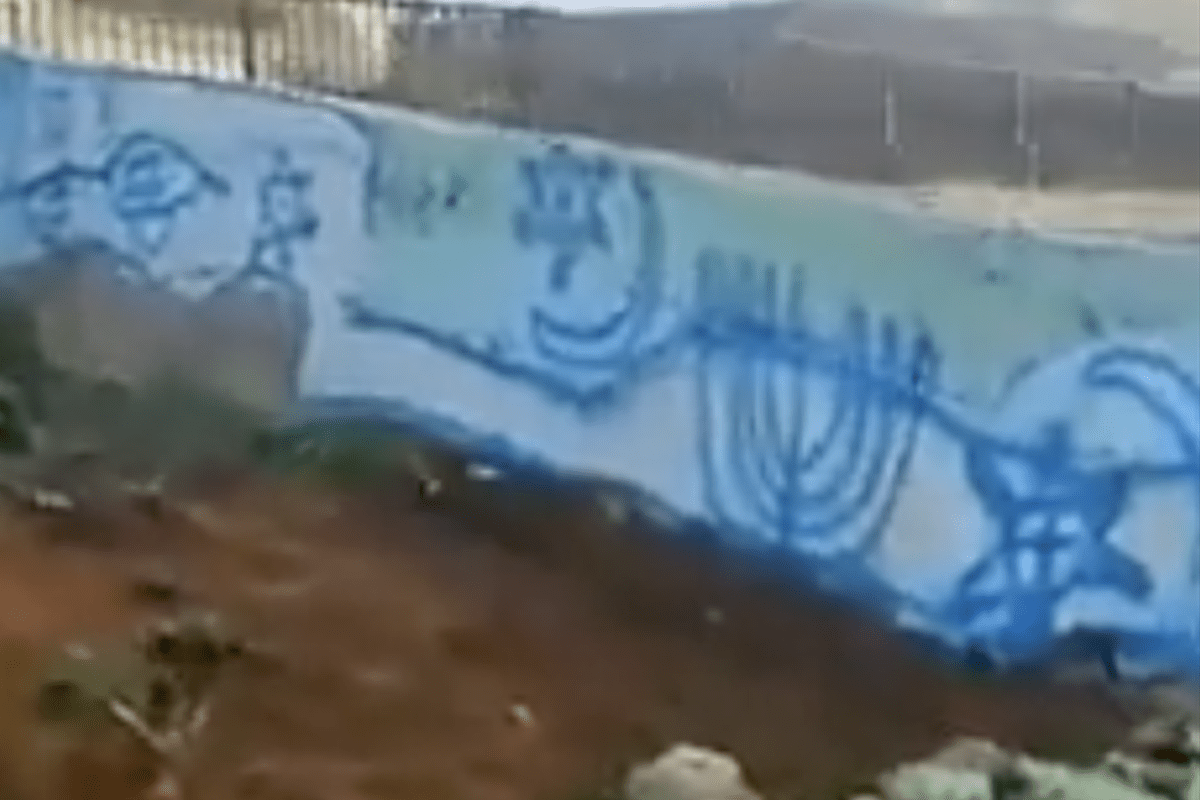 Israelenses de direita espalharam pichações racistas em mesquita de cidade árabe [@AlmakdesyMedia/Twitter]