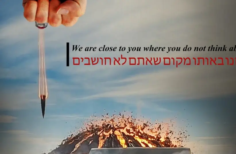 "Estamos onde você menos imagina", diz imagem colocada por hackers na página inicial do jornal Jerusalem Post, em 3 de janeiro de 2022 [Reprodução]