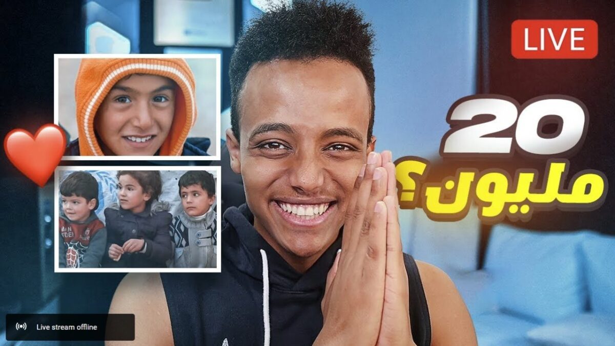 Abu Fell em seu canal de de Youtube 
