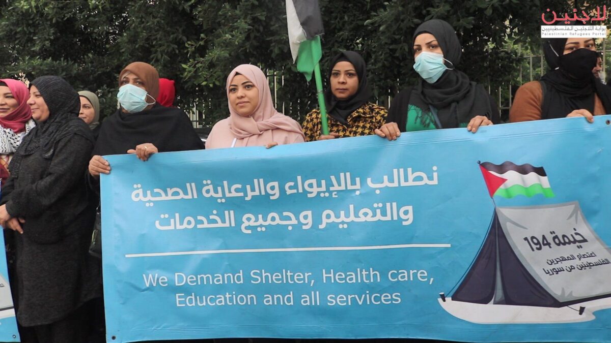 Protesto de palestinos da Síria refugiados no Líbano [Refugiadosps.net]
