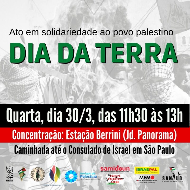 Card de convocatória do ato de 30 de março de 2022 [Frente em Defesa do Povo Palestino]
