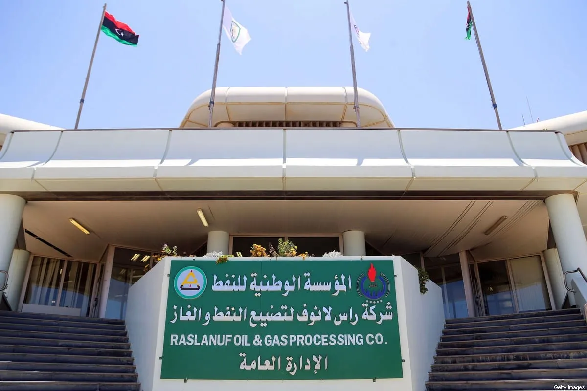 Sede da Companhia Nacional de Petróleo da Líbia na cidade de Ras Lanuf, no norte da Líbia, em 3 de junho de 2020 [AFP via Getty Images]