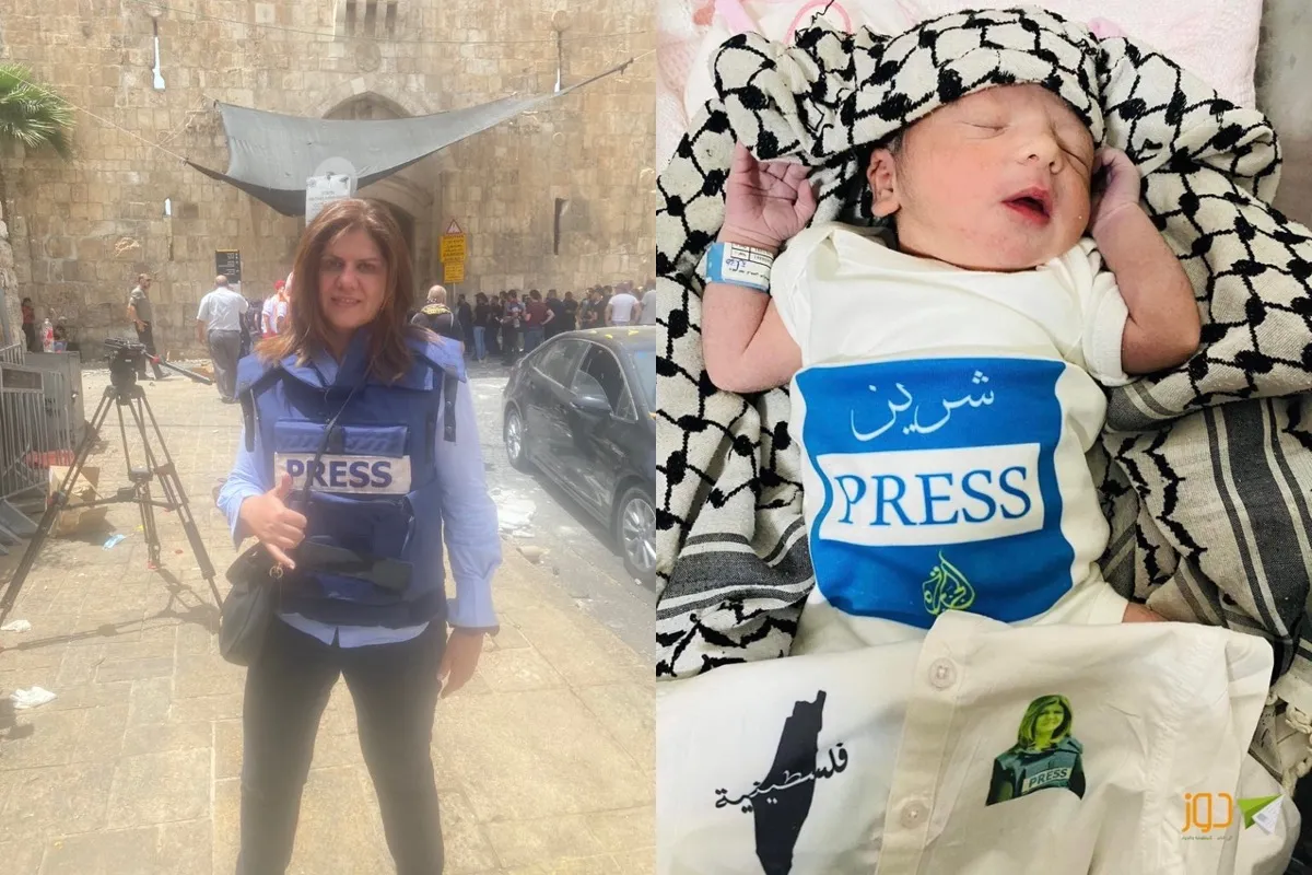 Jornalista Shireen Abu Akleh (à esquerda) e um bebê recém-nascido batizado em sua homenagem [SanaAlJazeera/Twitter]
