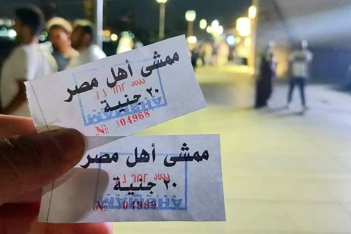 Ingresso de 20 libras – cerca de US$1 – para que cidadãos acessem o ‘calçadão do povo’, à margem do Rio Nilo, no Egito, em 19 de julho de 2022 [Tarek Kabil/Facebook]
