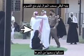 Soldados sauditas – incluindo alguns à paisana – atacam mulheres para reprimir uma greve de fome em protesto às condições de vida em um orfanato de Asir [@DrMahmoudRefaat/Twitter]
