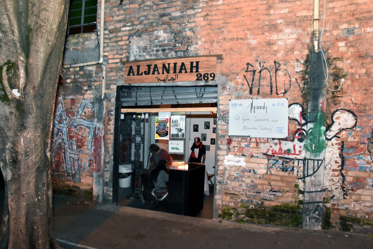 Fachada do restaurante e centro cultural Al Janiah [Reprodução/ANBA]
