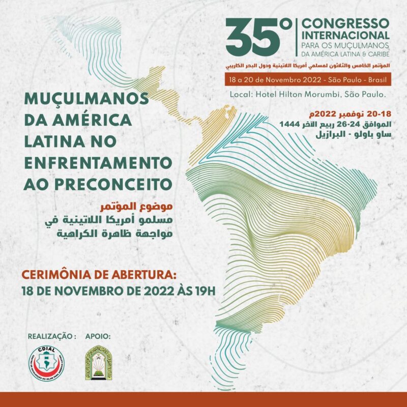 Folder do 35º Congresso dos muçulmanos da América Latina e Caribe 
