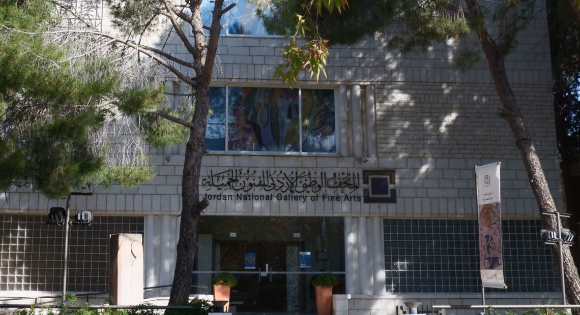 Galeria Nacional de Belas Artes de Amã,  Jordânia [Galeria Nacional de Belas Artes]
