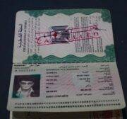 Passaporte do poeta Mahmoud Darwish, no museu construído em sua memória, em Ramallah, na Cisjordânia ocupada, 26 de janeiro de 2023 [Lucas Siqueira/MEMO]