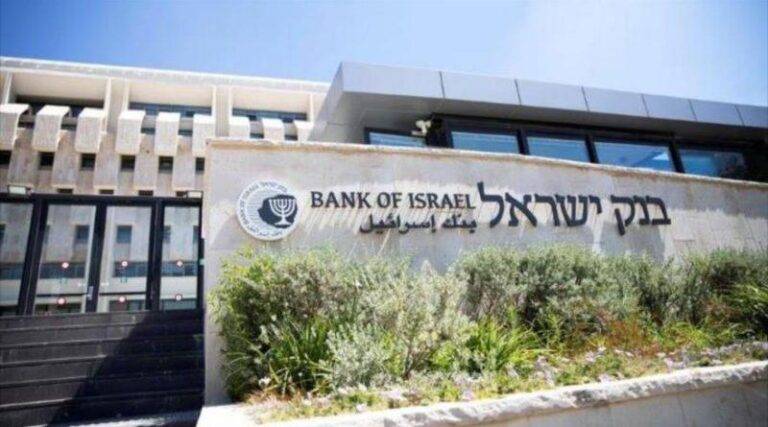 Banco de Israel [Prensa Latina]