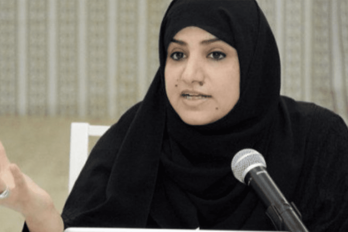 Nourah bint Saeed Al-Qahtani [fjralyom]
