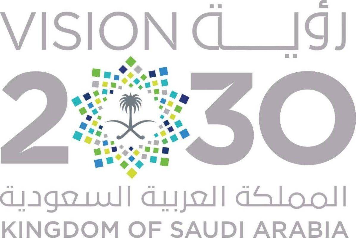 Logotipo da Visão Saudita 2030 [wikimedia]
