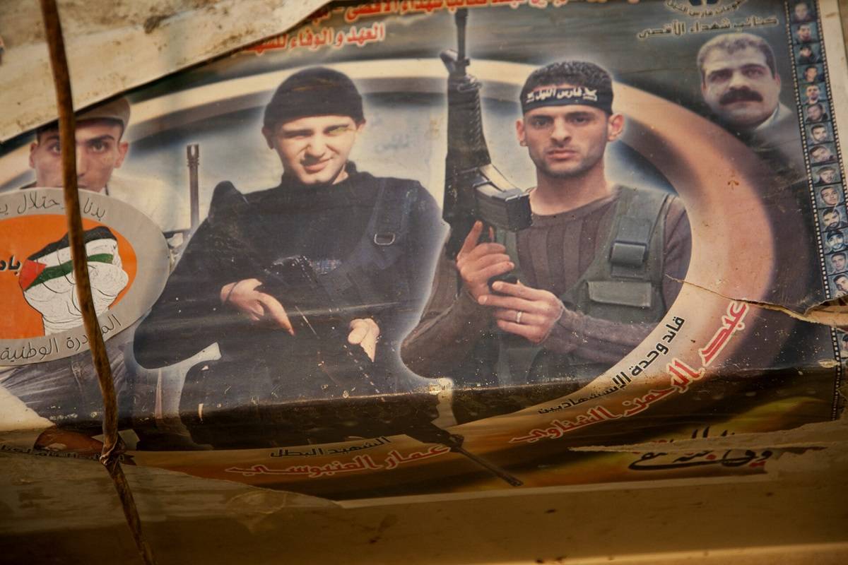 “Morte 48”, [Ahlam Shibli/ Cortesía da fotógrafa]