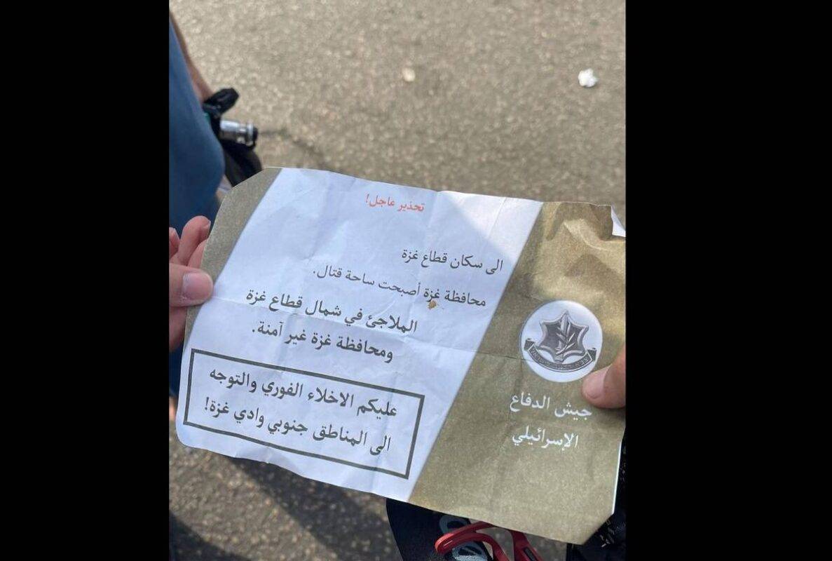 Ocupação israelense envia comunicado de alerta de deslocamento da população palestina do norte de Gaza, em 28/10/2023 [Motaz Azaiza]