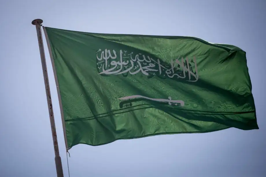 Bandeira nacional da Arábia Saudita [Chris McGrath/Getty Images]
