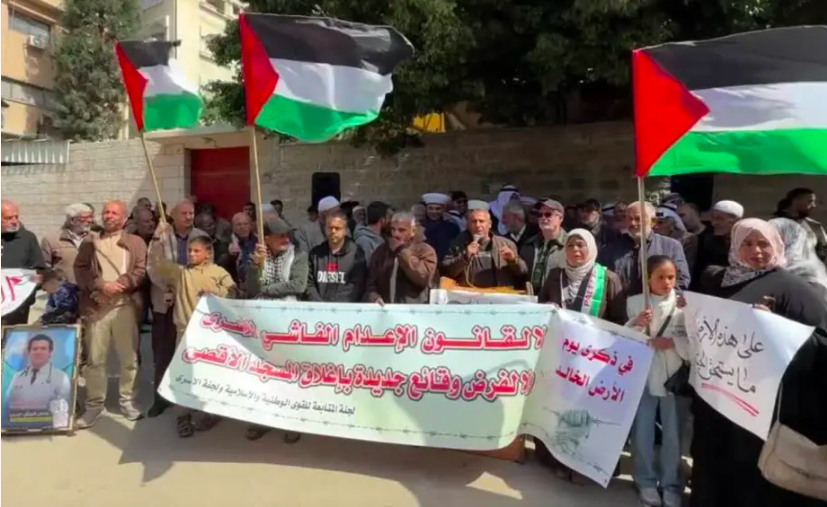 Manifestantes se reúnem em frente ao prédio do Comitê Internacional da Cruz Vermelha (CICV) em Gaza para marcar o 50º aniversário do Dia da Terra Palestina, na Cidade de Gaza, Gaza, Palestina, em 30 de março de 2026. [Captura de tela – Agência Anadolu]
