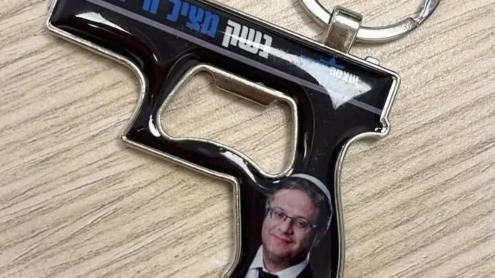 Um dos chaveiros em formato de arma trazia a imagem do ministro da Segurança Nacional, Itamar Ben Gvir (captura de tela)