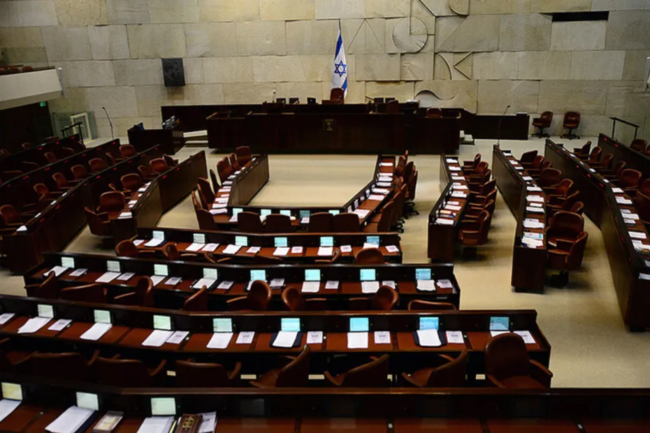 Visão geral do Knesset (Parlamento israelense), em Jerusalém. [Foto/AA]
